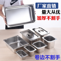 Stainless steel box several pots of ice cream milk tea shop jam box square pot Box Buffet basin rectangle