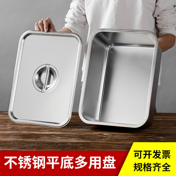 Food grade 304 stainless steel basin rectangular square basin with lid tray grilled fish basin flat bottom deep fried tub haldish