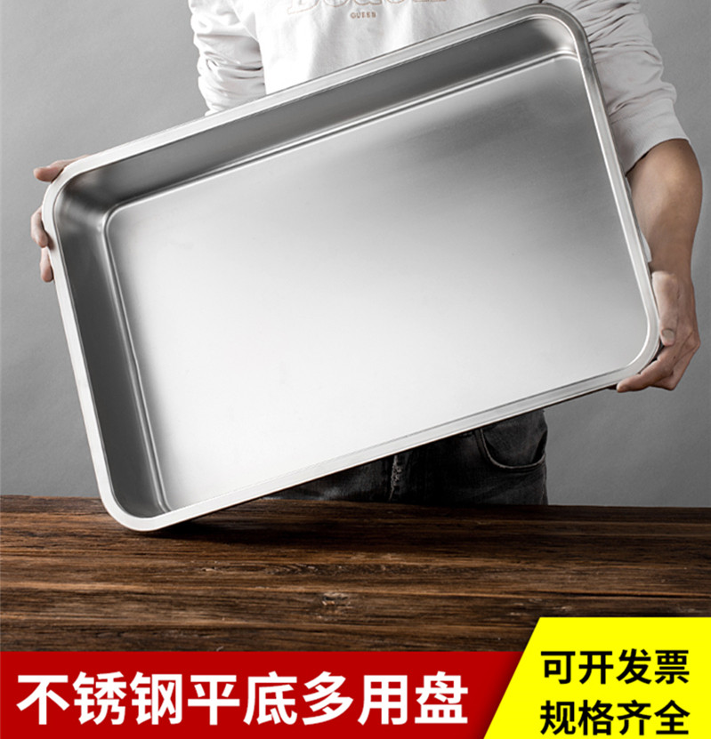 Food grade 304 rectangular stainless steel basin large square pot flat bottom steamed rice plate fried pot box brine pot with lid