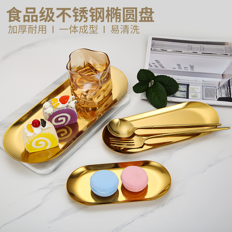 Nordic Ins Creative Home Oval Metal Stainless Steel Tray Water Fruit Pan Tea Nursery Ornament Containing Tray