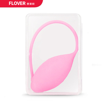 费莱欧 私处紧致阴道哑铃盆底康复器缩阴球