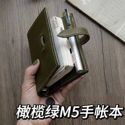 Olive Green M5 Loose-Leaf Planner Notebook Diary Schedule Planner ins Green Portable Pocket Notebook Thickened