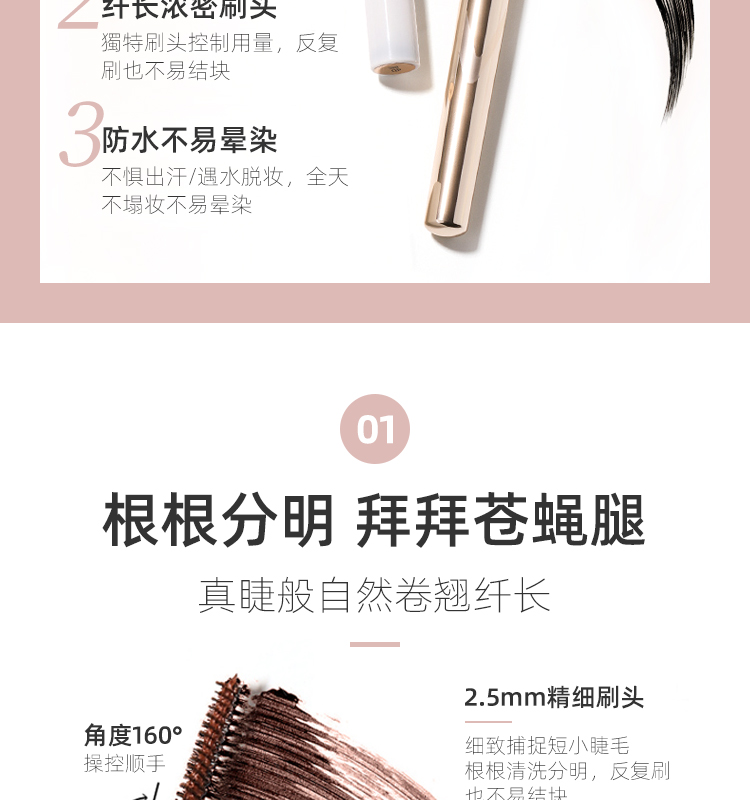 Chỉ có ống màu trắng Mascara không thấm nước Curling dài không mù, bàn chải đầu nhỏ kéo dài, nữ, chỉ vị trí, hùng vĩ, dài chuốt mi lancome