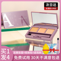 Erm Grape three-color concealer Giant concealer artifact liquid strong cover spot pox print face Erm Grape concealer plate