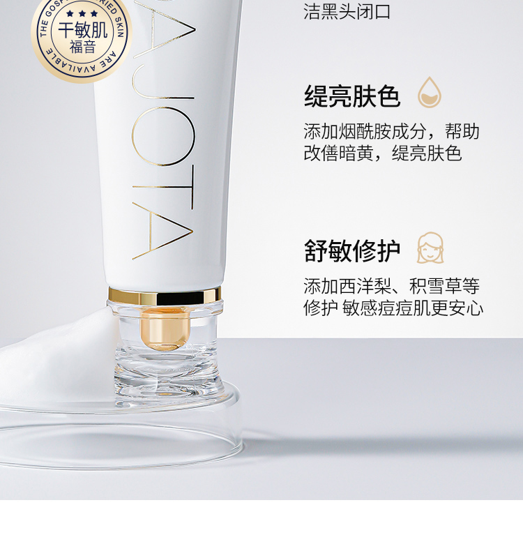 JOAJOTA Cleanser Cleanser nhỏ màu trắng nhỏ màu xanh Ống nữ hàng đầu hàng chính thức Authoric Hyaluronic Acid Oxygen Cleansing Sữa sáp rửa mặt