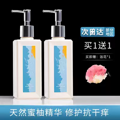 Plant formula grapefruit soothing moisturizing shower gel deep cleaning repair dry sensitive muscle body body bath lotion for men and women