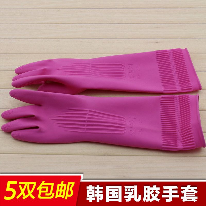 Korean latex kitchen dishwashing household waterproof rubber gloves female durable artifacts laundry cleaning import