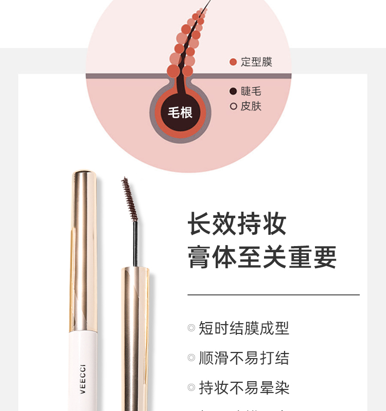 Chỉ có ống màu trắng Mascara không thấm nước Curling dài không mù, bàn chải đầu nhỏ kéo dài, nữ, chỉ vị trí, hùng vĩ, dài chuốt mi lancome