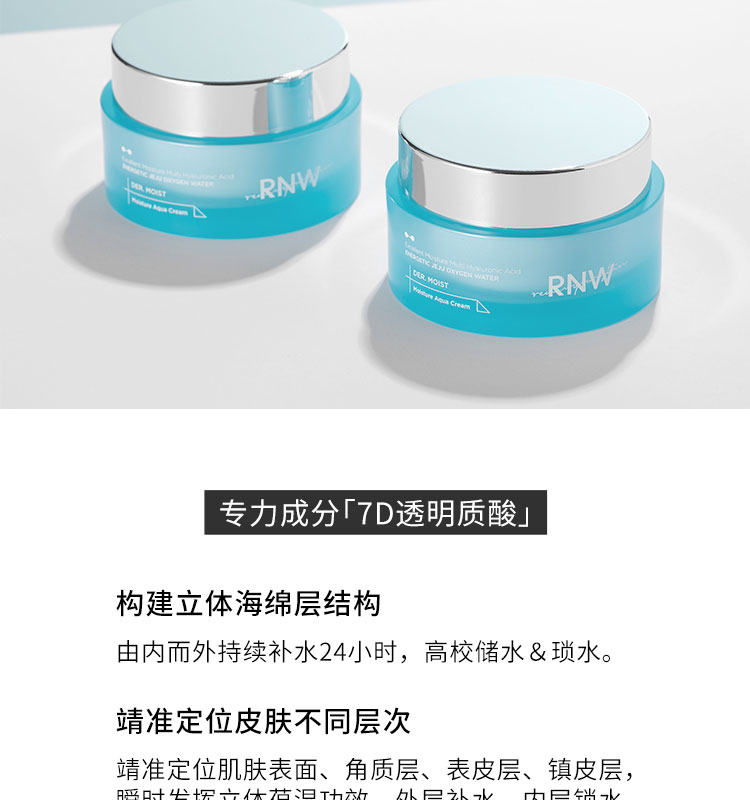 RNW Cream Hydrating Moisturising Chính hãng nhạy cảm với cơ bắp nam và nữ dưỡng ẩm Peel Peel mùa thu và mùa đông chính thức