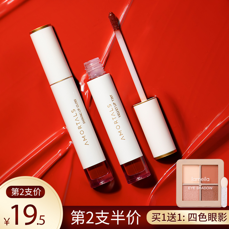 Ermu grape lip glaze female water light mirror small milk stick student models affordable velvet matte lipstick mt05 Ermu grape