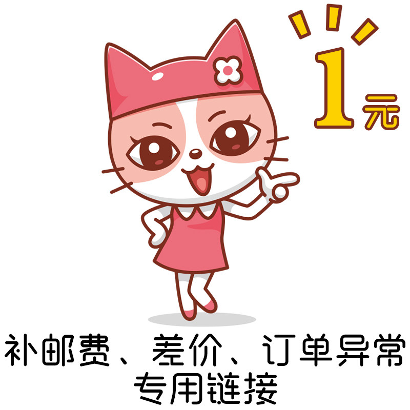 Youlai Shop Network failure Order exception private link How much difference is as many pieces as you want