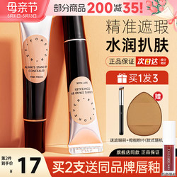 Foreverkey Concealer Liquid Concealer, ສ້ອມແປງ, ສະຫວ່າງ, ປົກປິດຈຸດດ່າງ, ຮ່ອງຮອຍ, ຈຸດດ່າງ ດຳ, ຮອຍສິວ, ປ້າຍຊື່ຮ້ານ