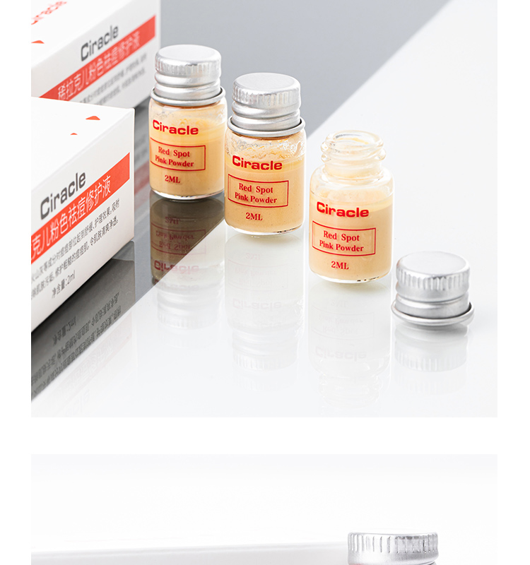 Coiracle loãng thiết yếu chất lỏng hydrat bột sửa chữa acne in sửa chữa spurs đóng cửa tinh chất b5