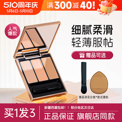 Dilanco Concealer Concealer Palette Brightening Liquid Pen ປົກປິດຈຸດດ່າງດຳ, ຈຸດດ່າງດຳ ແລະຮອຍສິວເທິງໃບໜ້າຮ້ານ Flagship Store ຂອງຜູ້ຍິງ.