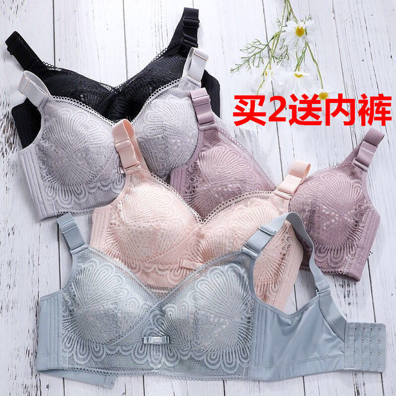 40D no steel ring large size underwear thin section receiving breast underwear 75B80D85C90D34D36C40C42C corset