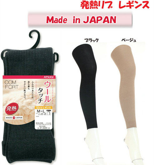 Japan Thick Wood Wool Heating Internal Lap Pants Autumn Winter Pants Socks Very Pants Skin Color Black Pantyhose Socks 