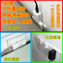 Thin Flat Converter Two Feet Folded Swivel Direction 10% Three Extended Applie Wall Plug Home Ultra-thin Wireless Socket