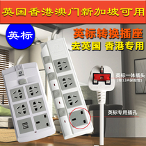 Hong Kong Insign platoon with usb wiring board British port version socket plug-in Inform conversion plug Inform plug board
