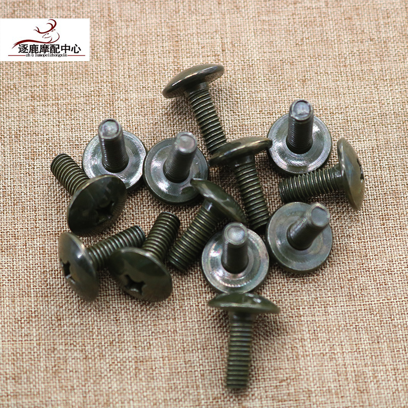 Large flat head 6X16 screw pedal cross screw maintenance license plate exhaust pipe electric vehicle locomotive electric car