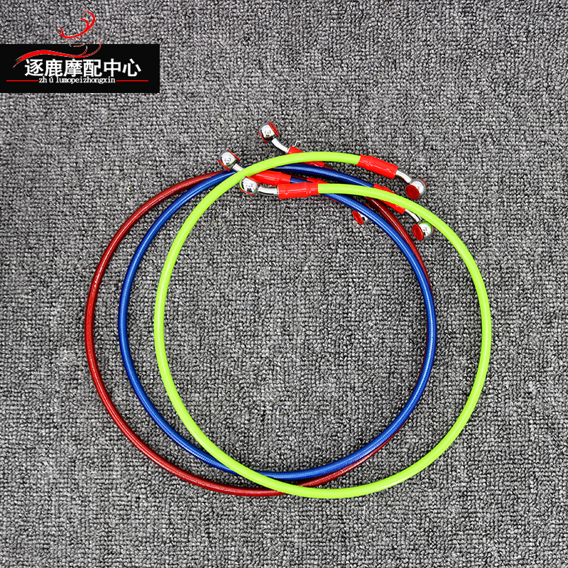 Little Monkey M3 Brake Pipe M5 Monster 125 Electric Locomotive Brake Pipe Universal BWS Hussar Ghost Fire Battle Speed