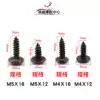 Electric vehicle shell repair self-tapping screw Mounting screw Round head cross wire nail m4 screw m5 shell m4