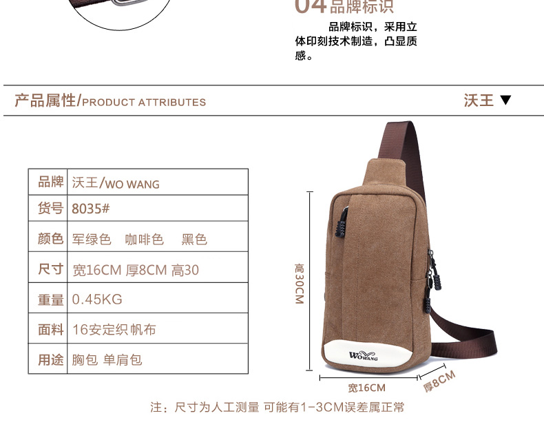 Sac homme - Ref 54135 Image 20