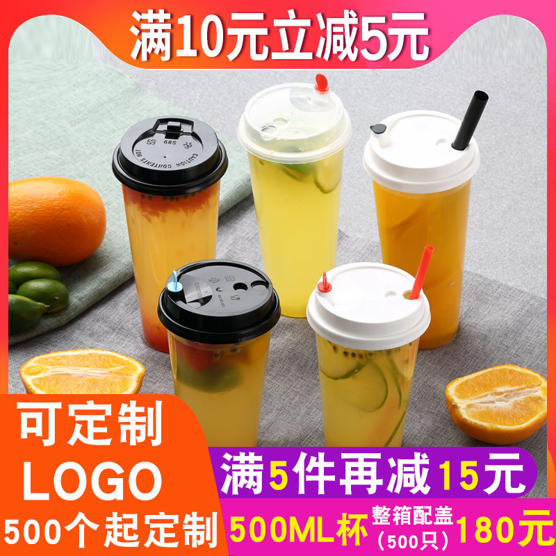 Custom thickened high transparent 90 calibre disposable PP injection moulded drink juice cup with lid milk tea cup packing cup