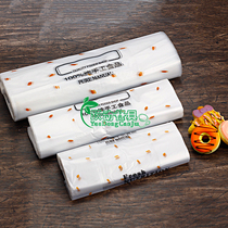 Thickened transparent bag bag cup bag vest bag food shopping plastic convenient horse clip packaging bag handmade bag