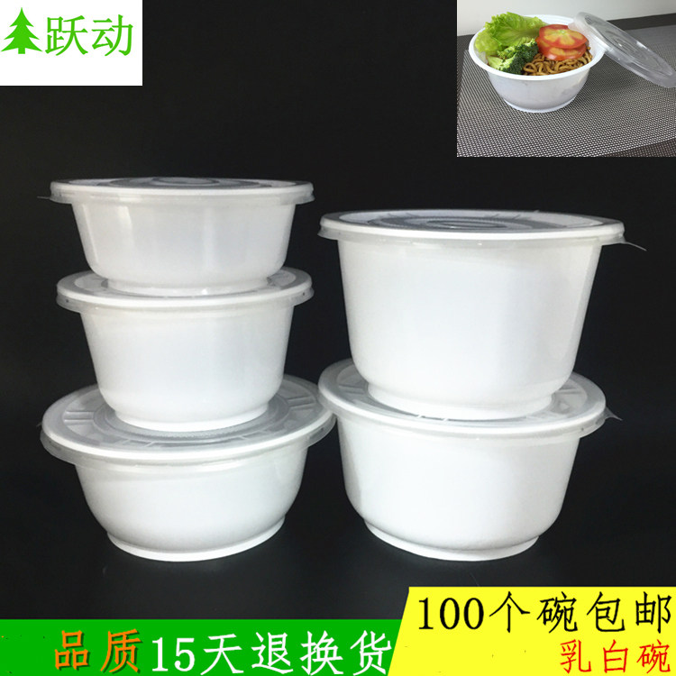Disposable white bowl 360ml500ml soup bowl 700ml caravan noodles bowl 850ml999ml outside delivery snack box