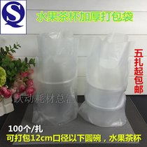 One-time thickened 1000ml fruit tea cup overlord cup packing bag 12cm diameter soup bowl round bowl take-out packing bag
