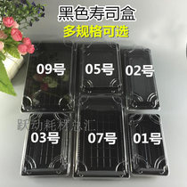 Black Sushi Box) Disposable Sushi Box) Takeaway Lunch Box Cake Box Multi-Specification Sushi Pastry Packing Box