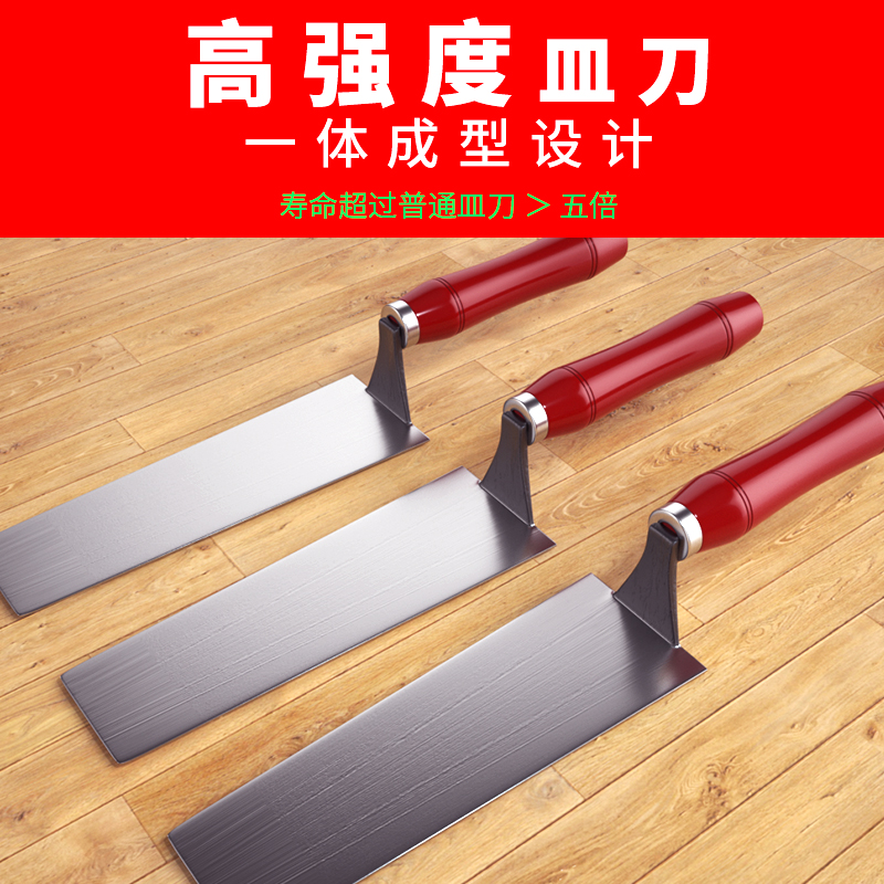 All-in-one dish knife tip nail-free trowel trowel board Gray spoon Mason light knife Trowel scrape putty lengthened