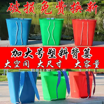 Increase plastic bamboo basket back baby household plastic back frame bucket bamboo children Frame dance props children