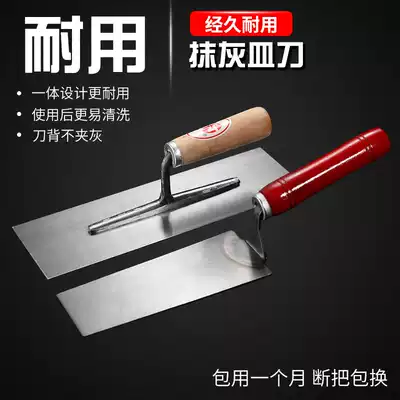 One-piece knife puree plastering knife mud Palm large white batch soil powder scraper Mason cement board trowel gray spoon