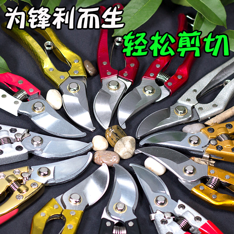 Branch shears strong and labor-saving small long gardening shears pruning flower shears home garden picking fruit garden thick branch fruit tree mulberry scissors