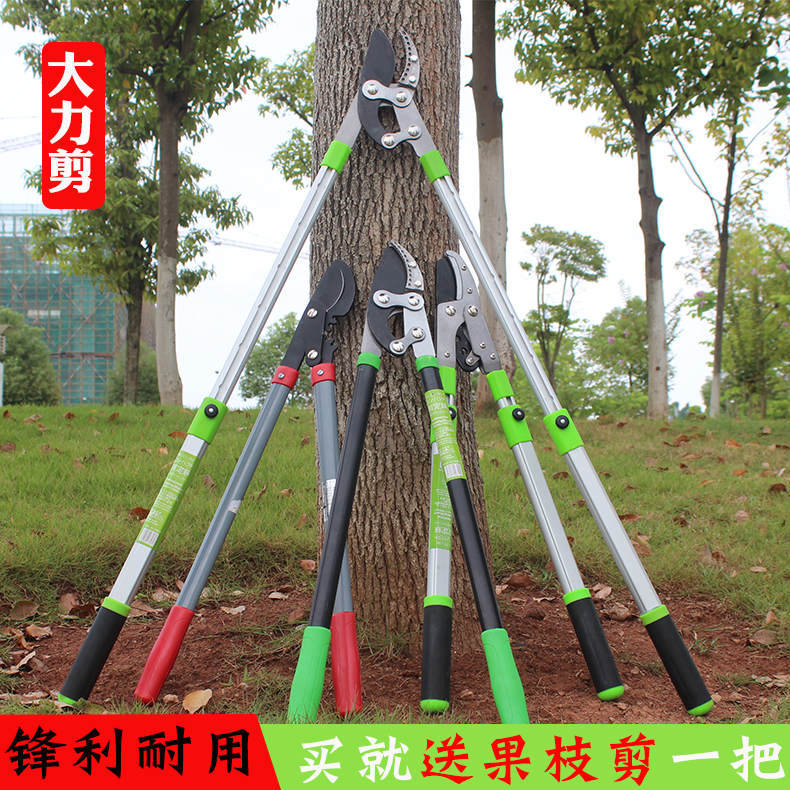 Telescopic thick branches cut vigorously with powerful high branch cut labor-saving Japanese aluminum alloy garden prunes big scissors for branches