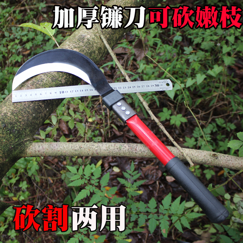 Thickened one top three imported manganese steel long-handled sickle mowing knife Agricultural weeding rice cutting corn sickle