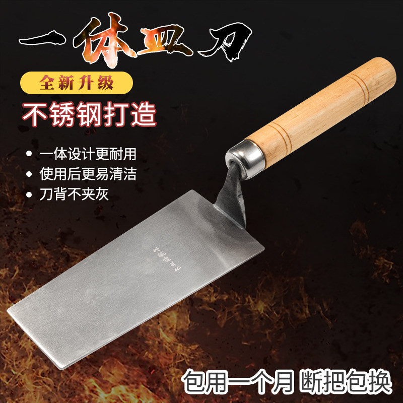 Stainless steel integrated dish knife plaster knife plaster knife siamese forming mason lengthened ash spoon paste tile scraping putty