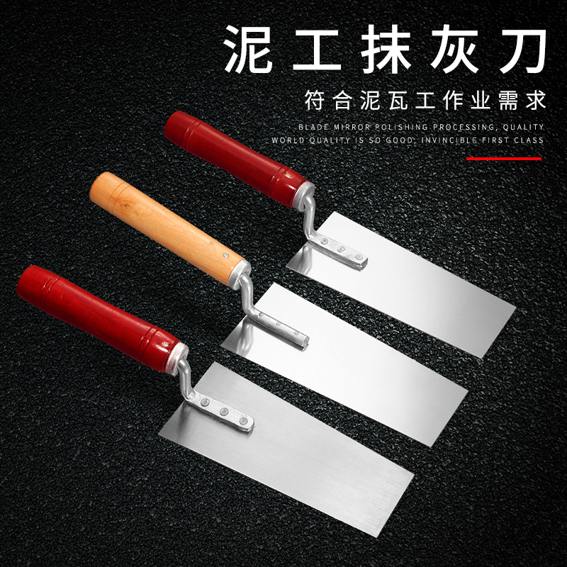 Stainless steel plastering knife trowel thickened large white mud tile tool lengthened ash spoon ash pool scraping putty batch knife trowel