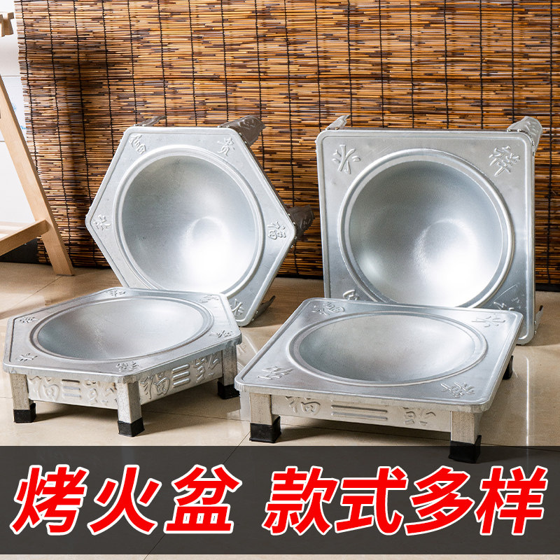 Grilled brazier charcoal heating home special barbecue steel charcoal winter indoor old-fashioned firewood rack smokeless carbon small stove basin