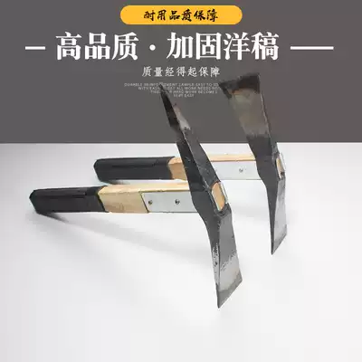 Outdoor small Yang pick Manganese steel forging trumpet agricultural cross pick hoe Pure steel pickaxe hand tip Yang Yang pickaxe axe
