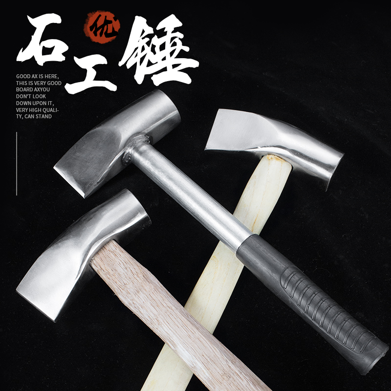 Stone hammer flat head square head hand hammer tip hammer with hammer head forged hammer hammer head hammer hammer mine hammer stone artificial hammer stone hammer