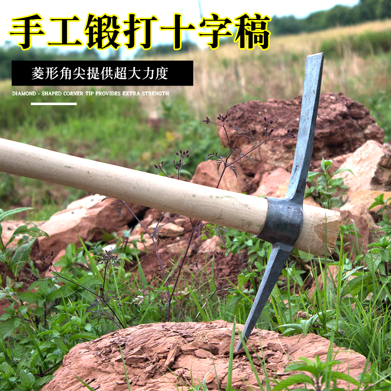 Cross pickaxe manganese pure steel large foreign engaged head splitting wood digging tree roots outdoor digging bamboo shoots small pickaxe hoe iron pickaxe agricultural use