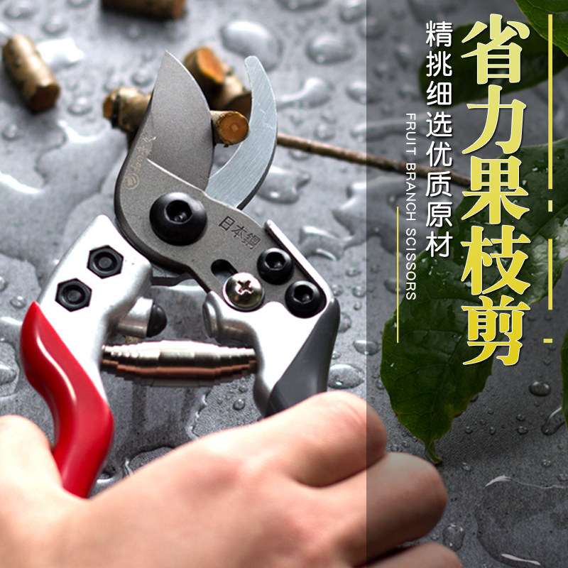 Pruning shears gardening shears labor-saving fruit tree gardening scissors flower trimming shears bonsai branch shears labor-saving scissors gardener
