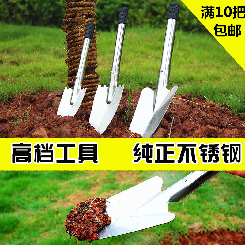 Stainless steel small flower garden tools not stained with magnetic pine pot gardener to catch the sea