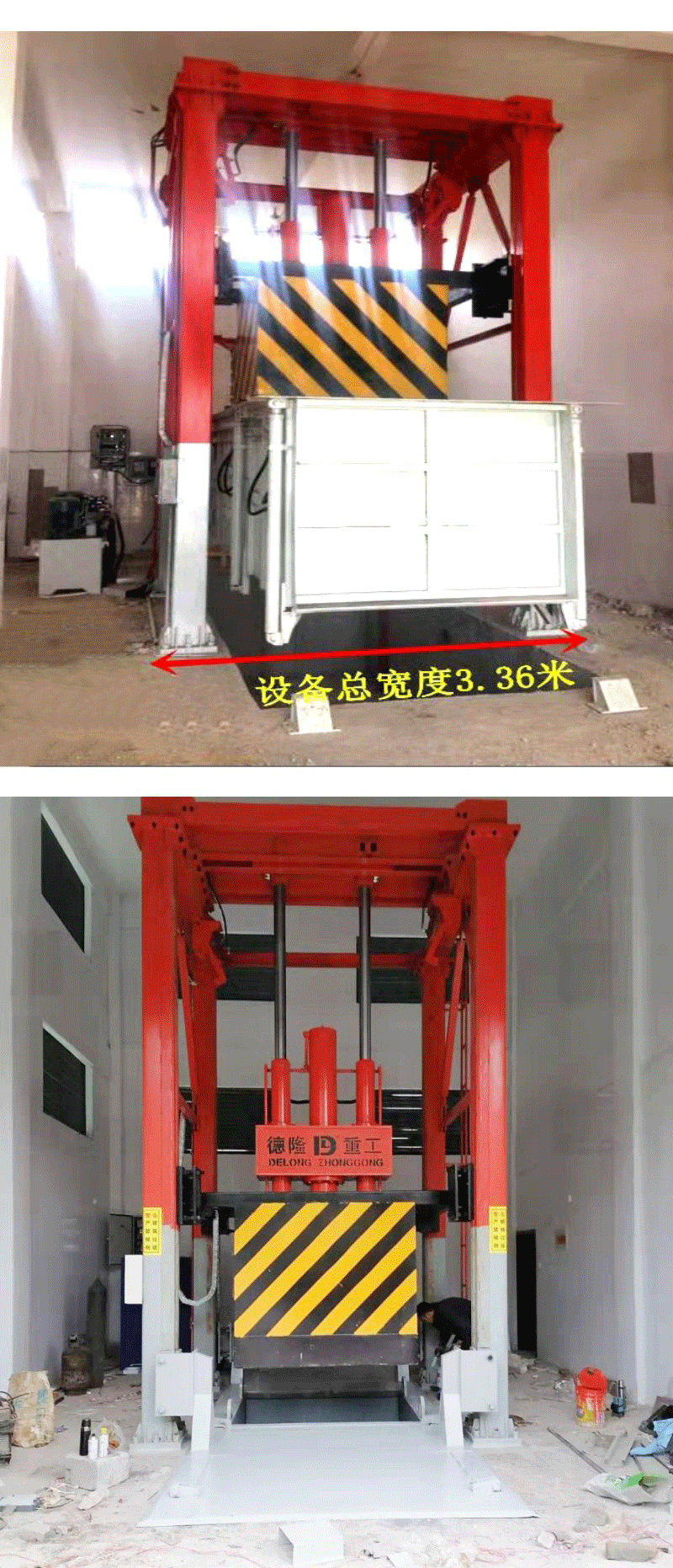 垂直侧翻式垃圾中转设备 立式垃圾站压缩机 提升式垃圾站设备