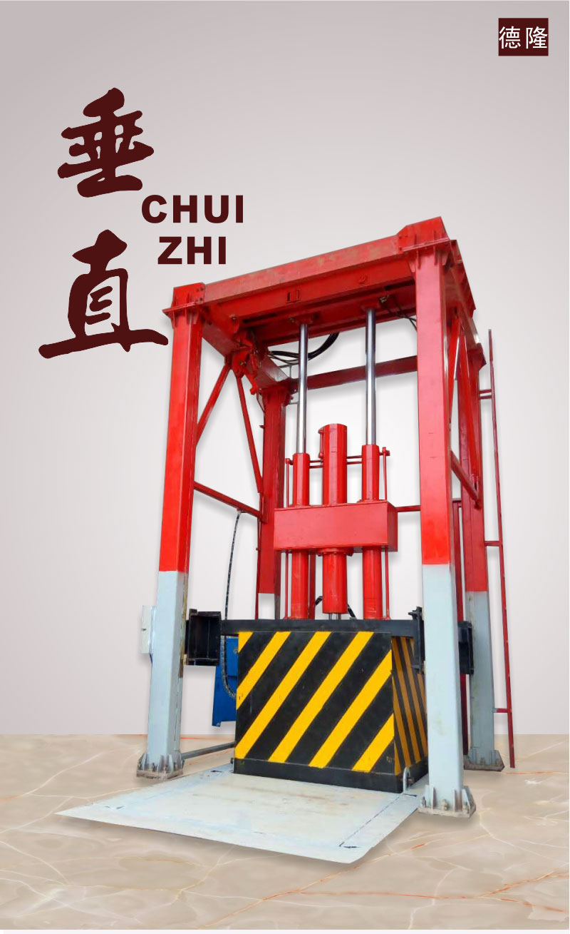 垂直式垃圾箱 三缸四柱壓縮式垃圾站 服務(wù)區(qū)壓縮垃圾中轉(zhuǎn)站 德隆