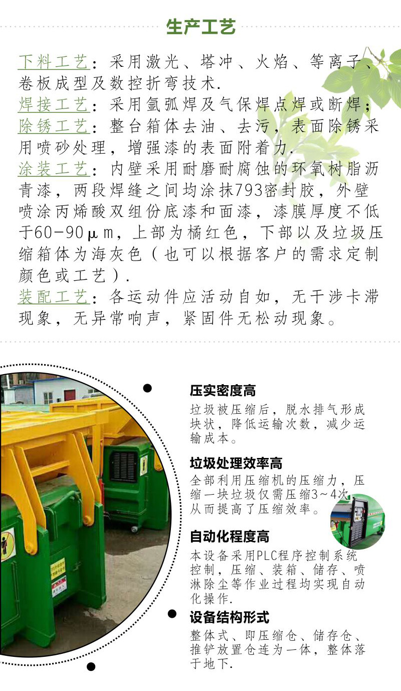 小型车厢可卸式垃圾箱 3m?钩臂式垃圾箱 菜市场垃圾周转箱 德隆