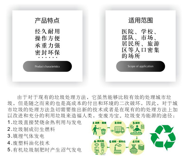 垂直垃圾转运设备 提升式垃圾收集站 景区垃圾收集压缩机 德隆