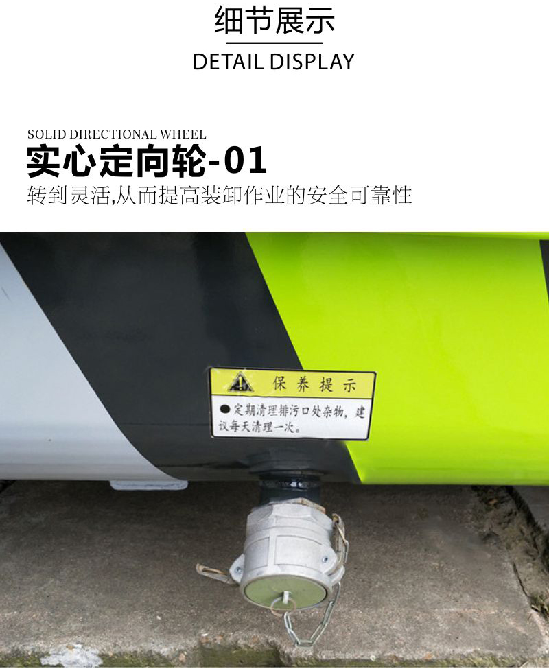 移動式壓縮垃圾箱 移動中轉(zhuǎn)站壓縮裝置 校園壓縮垃圾箱 德隆重工